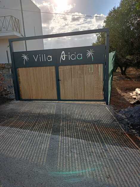 Μεταλλική πόρτα με επιγραφή