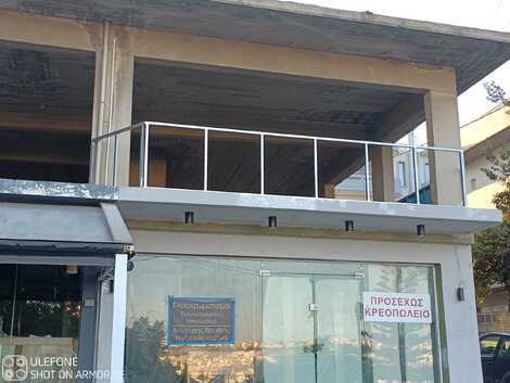 Κατασκευή μεταλλικής βάσης για διαφημιστική ταμπέλα